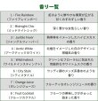 画像3: WUNDER-BAUM Air Freshener  5-Pack Set【メール便送料無料】