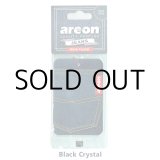 画像: Jeans Air Fresheners ( Black Crystal )【メール便OK】
