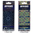 画像4: Mon Orient Air Fresheners ( Royal Musk )【メール便OK】