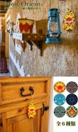 画像6: Mon Orient Air Fresheners ( Royal Musk )【メール便OK】