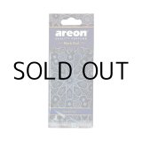 画像: Mon Orient Air Fresheners ( Black Oud )【メール便OK】