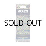 画像: Mon Orient Air Fresheners ( Royal Musk )【メール便OK】