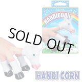 画像: HANDI CORN
