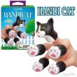 画像1: HANDI CAT