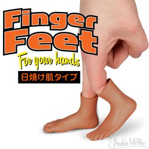 画像: Finger Feet tanned skin 【左右1ペアセット】