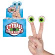 画像1: Eyeball Finger Puppets【全3種】