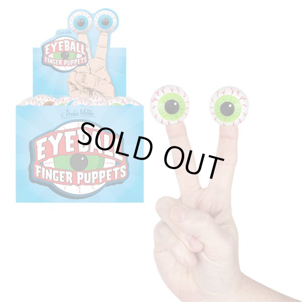 画像1: Eyeball Finger Puppets【全3種】