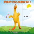 画像3: Bendy Rubber Chicken