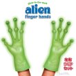 画像1: Glow-in-the-dark Alien Finger Hands【左右1ペア Set】