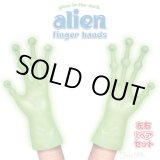 画像: Glow-in-the-dark Alien Finger Hands【左右1ペア Set】