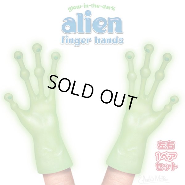 画像1: Glow-in-the-dark Alien Finger Hands【左右1ペア Set】