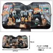 画像2: Car Full of Cats Auto Sunshade