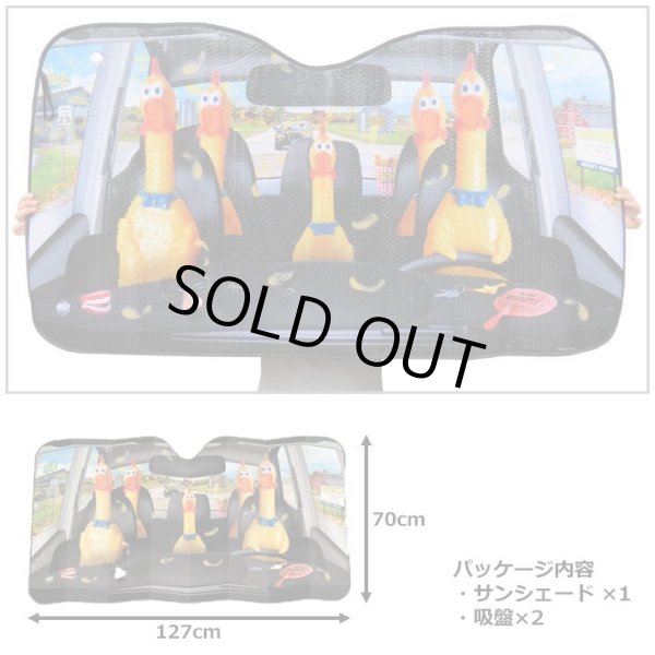 画像2: Car Full of Rubber Chickens Sunshade