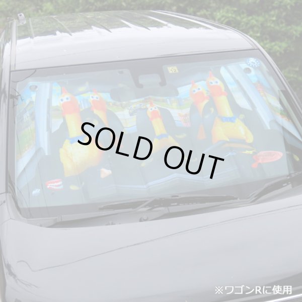 画像3: Car Full of Rubber Chickens Sunshade