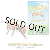 画像: 3D Bee Air Freshener【メール便OK】