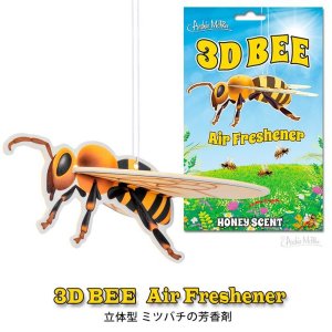 画像: 3D Bee Air Freshener【メール便OK】