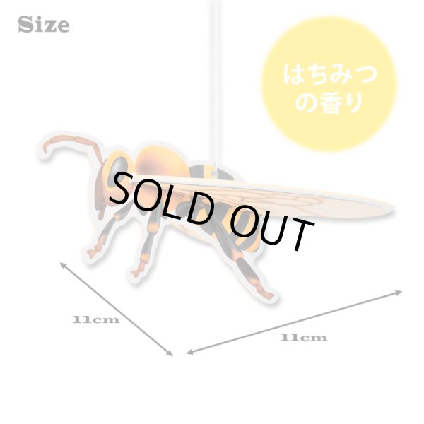 画像2: 3D Bee Air Freshener【メール便OK】