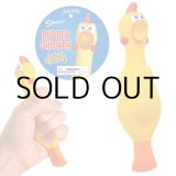 画像: STRESS RUBBER CHICKEN