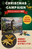 画像2: Dinosaur Advent Calendar【送料無料】