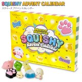 画像: 【2026 新作】Squishy Advent Calendar【送料無料】