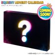 画像1: Squishy Advent Calendar【送料無料】
