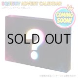 画像: Squishy Advent Calendar【送料無料】