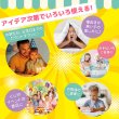 画像3: Squishy Advent Calendar【送料無料】