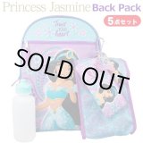 画像: 5 Piece Princess Jasmine Backpack Set