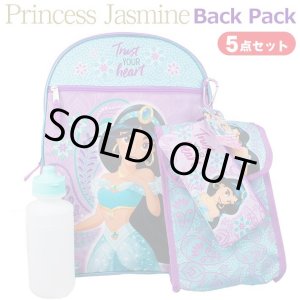 画像: 5 Piece Princess Jasmine Backpack Set