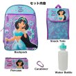 画像2: 5 Piece Princess Jasmine Backpack Set