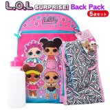 画像: 5 Piece LOL Surprise Backpack (Pink×LightBlue)