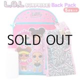 画像: 5 Piece LOL Surprise Backpack (Pink×LightBlue)
