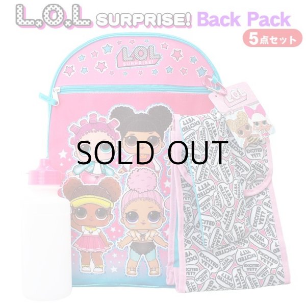 画像1: 5 Piece LOL Surprise Backpack (Pink×LightBlue)
