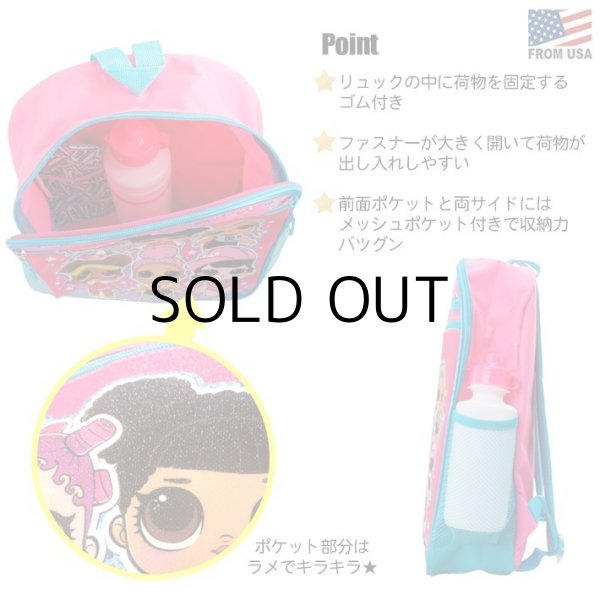 画像5: 5 Piece LOL Surprise Backpack (Pink×LightBlue)