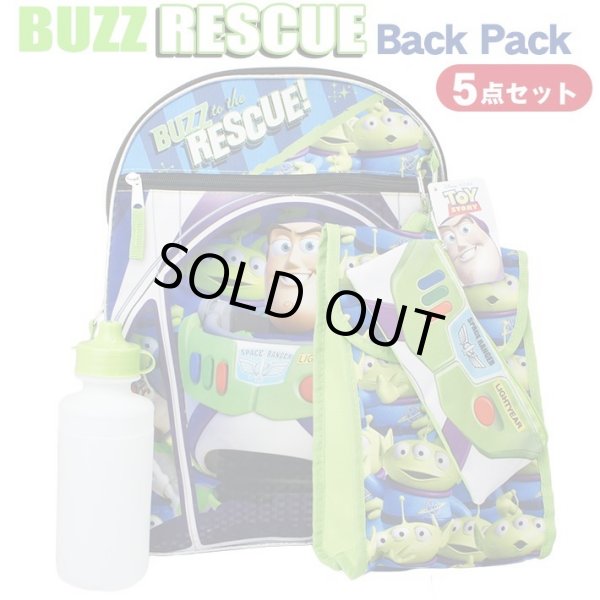 画像1: 5 Piece Buzz to the Rescue Backpack Set
