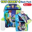 画像1: 5 Piece Toy Story 4 Backpack Set