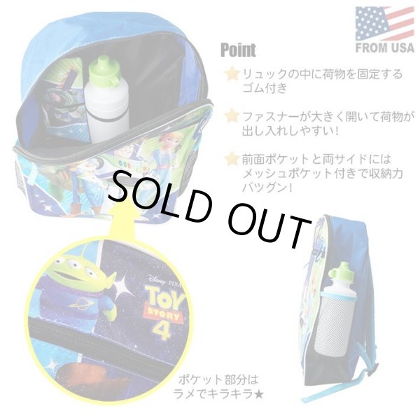 画像5: 5 Piece Toy Story 4 Backpack Set