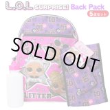 画像: 5 Piece LOL Surprise Backpack (Purple×Magenta)