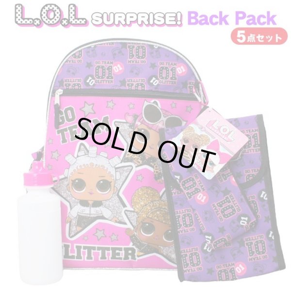 画像1: 5 Piece LOL Surprise Backpack (Purple×Magenta)