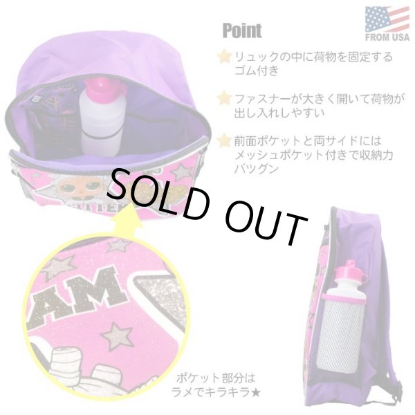 画像5: 5 Piece LOL Surprise Backpack (Purple×Magenta)