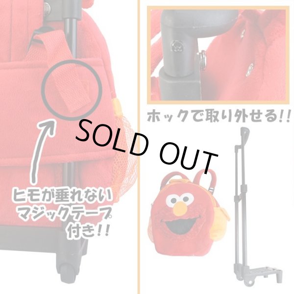画像3: Sesame Street Red Elmo Trolley