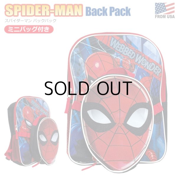 画像1: Maevel Spider-Man Backpack and Mini Bag
