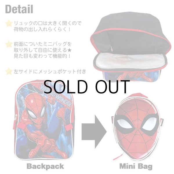 画像2: Maevel Spider-Man Backpack and Mini Bag