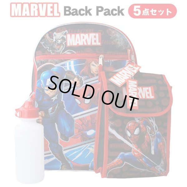 画像1: Marvel Universe Backpack 5 Pack Set