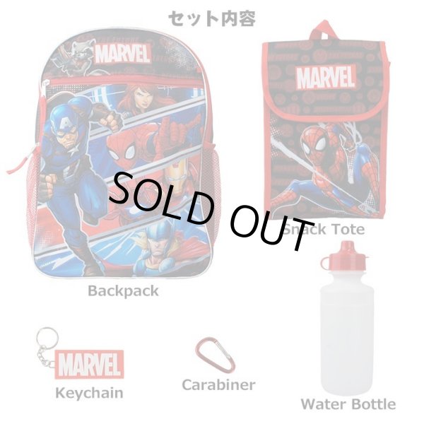 画像2: Marvel Universe Backpack 5 Pack Set