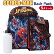 画像1: Spiderman Backpack 5pc Set