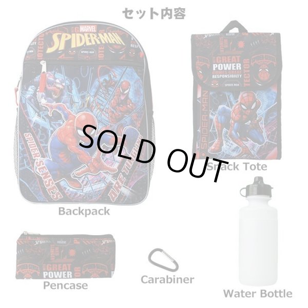 画像2: Spiderman Backpack 5pc Set