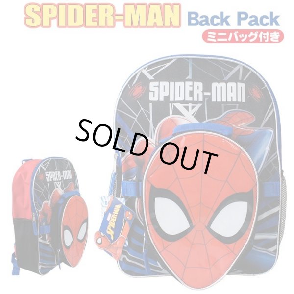 画像1: Spiderman Backpack with Mini Bag