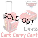 画像: Cars Luggage Carry Cart