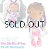 画像: Doc-Mcstuffins-plush-backpack